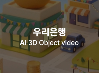 우리은행
